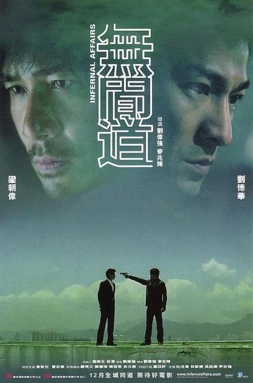 曼彻斯特怎么办假证